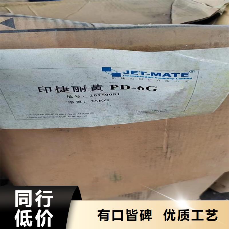【回收食品添加剂,回收日化原料拥有多家成功案例】