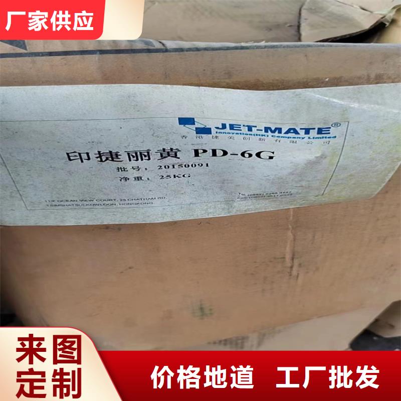 回收食品添加劑回收化工原料質量上乘