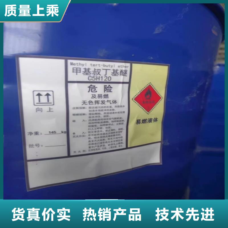 回收黑白料视频-湖南省岳阳市|湘阴|汨罗|郴州|娄底|永州|湘西|张家界|常德回收黑白料-昌城化工有限公司