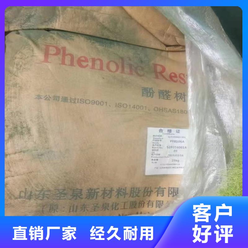 回收食品添加劑【瀝青回收】廠家直營