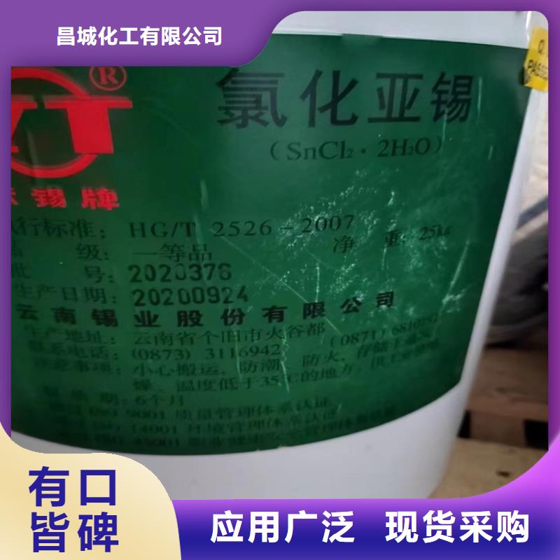 【回收食品添加劑硬脂酸回收銷售的是誠信】