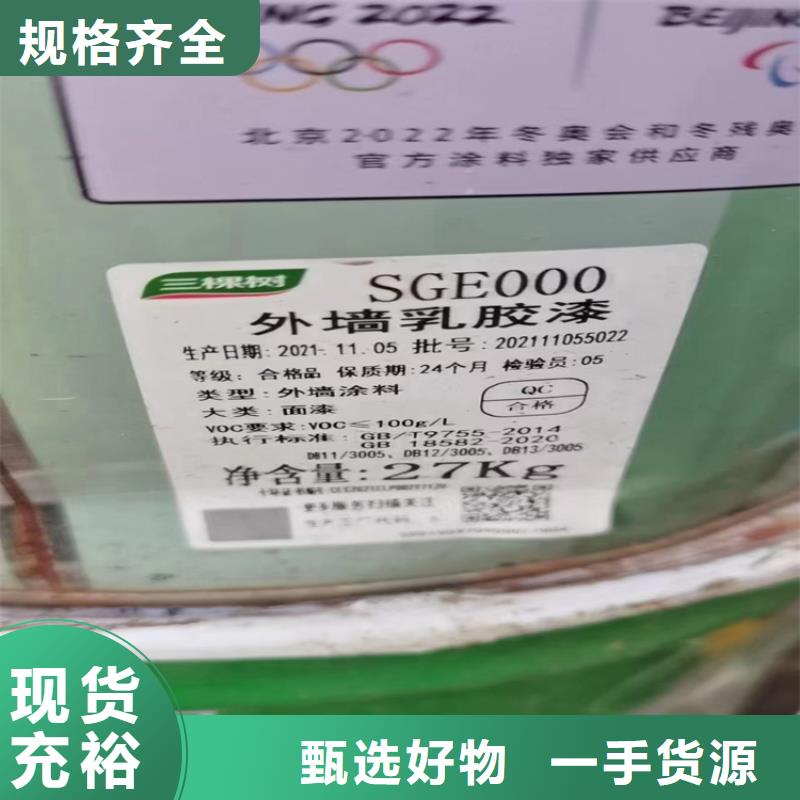 回收食品添加劑【收購三菱炭黑】歡迎來電咨詢