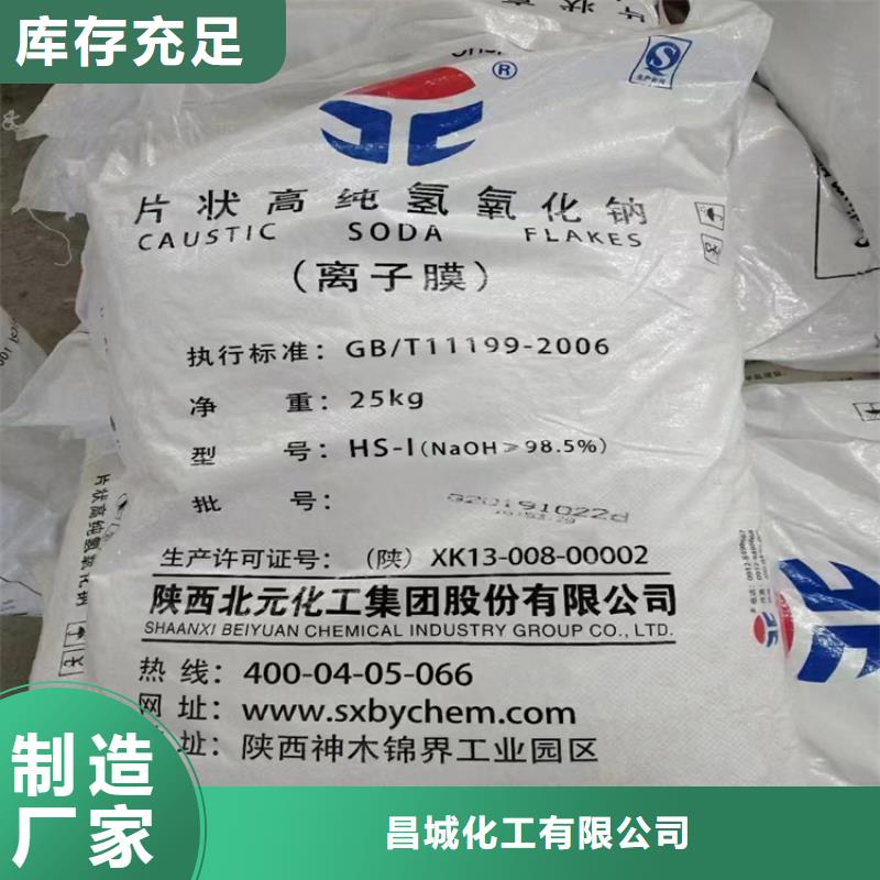 回收食品添加劑歡迎來電咨詢