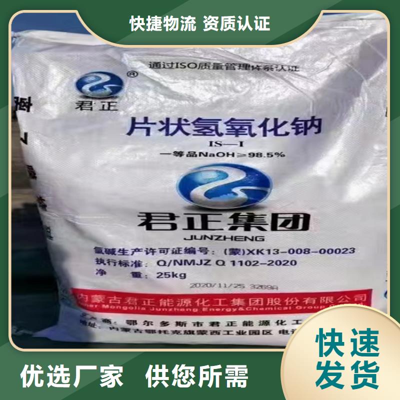 回收食品添加劑精碘回收源頭廠家