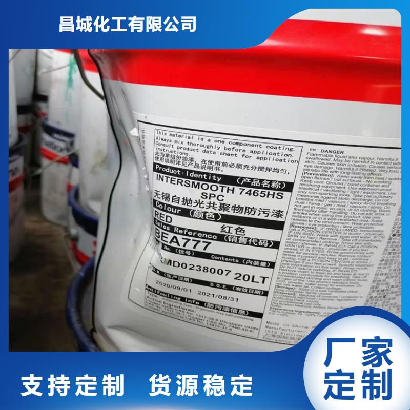 回收食品添加劑定制零售批發