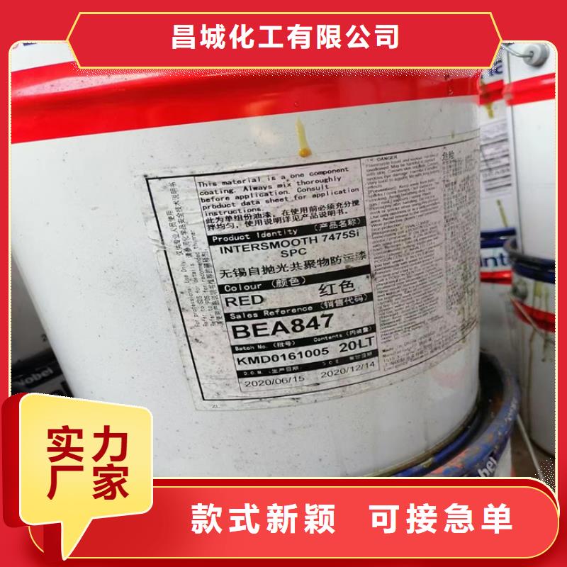 【回收食品添加劑】-回收樹脂一致好評產品