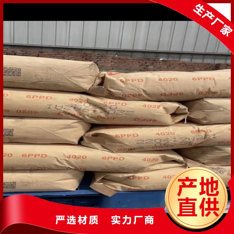 回收食品添加剂【回收固化剂】好货直供