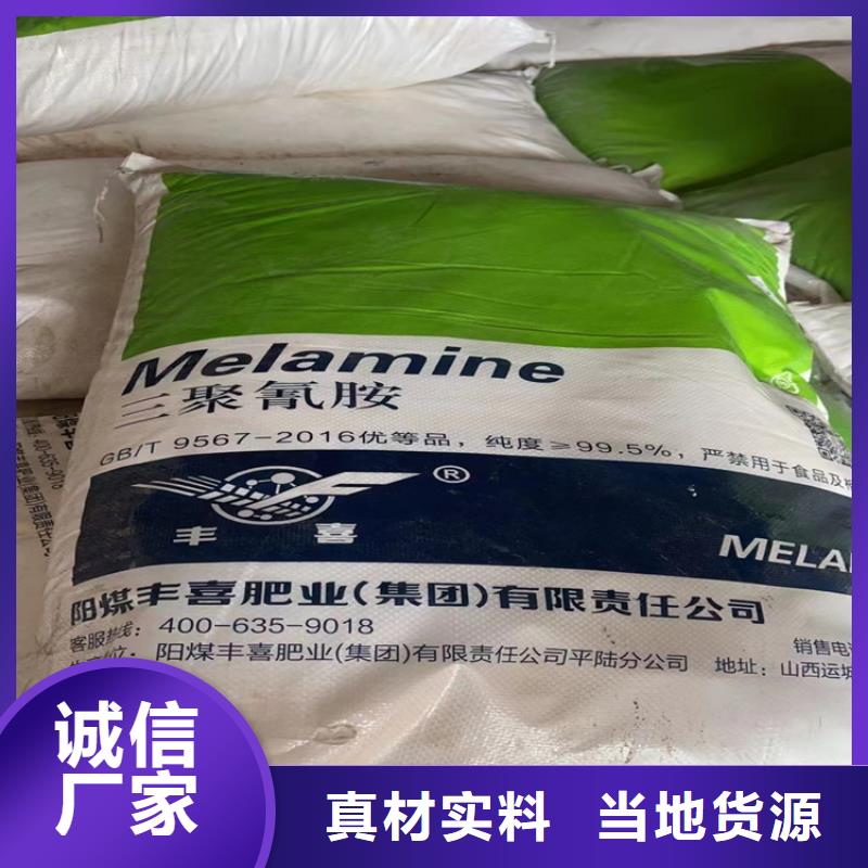回收淀粉價格