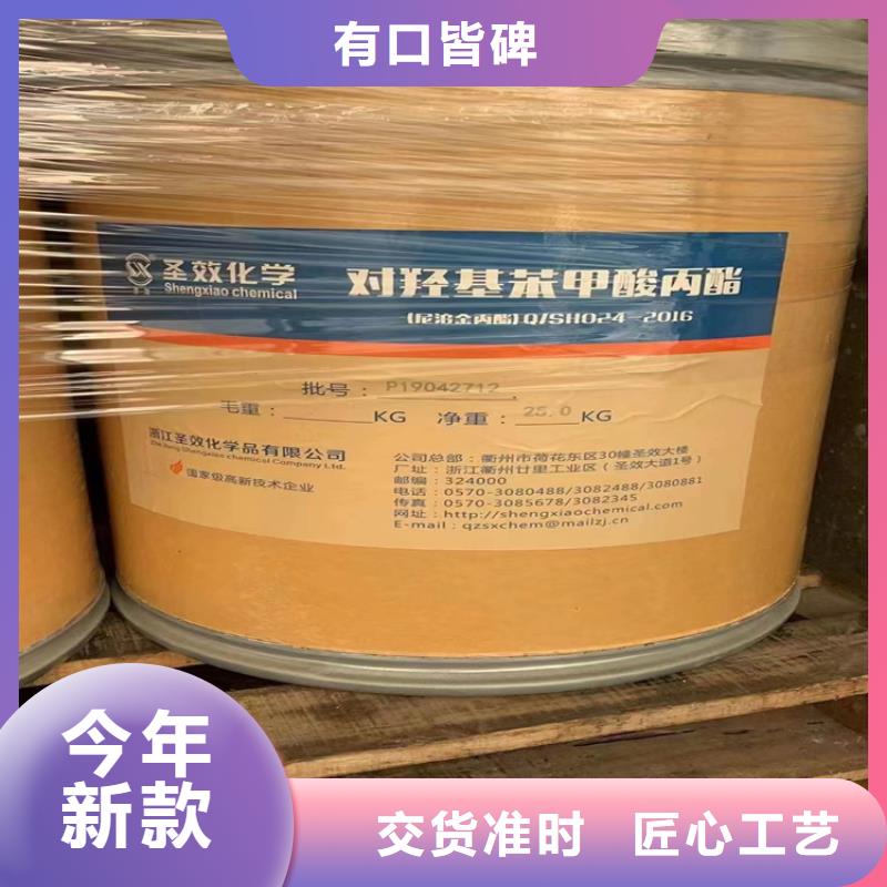 回收食品添加剂物流配送