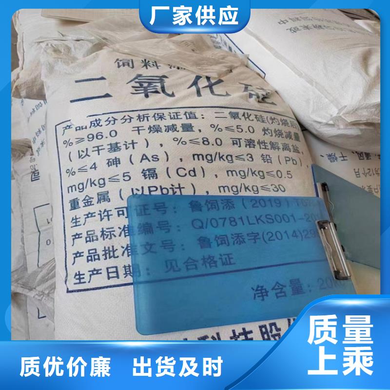 回收食品添加劑供應商