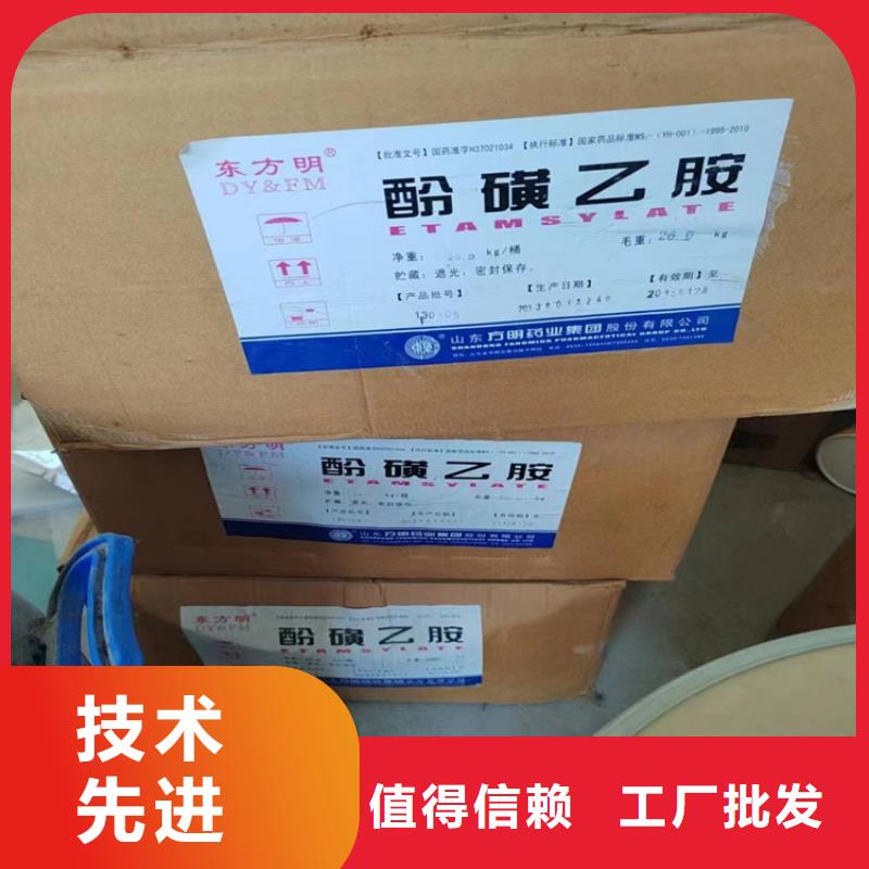 回收食品添加剂-回收聚醚产地采购