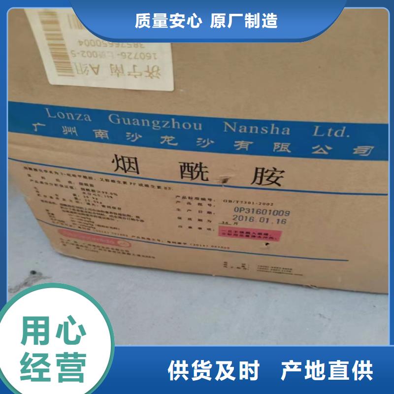 祁縣庫(kù)存黃原膠回收