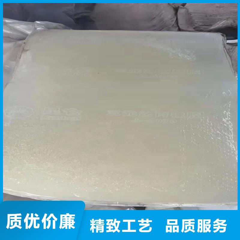 回收明膠降級使用