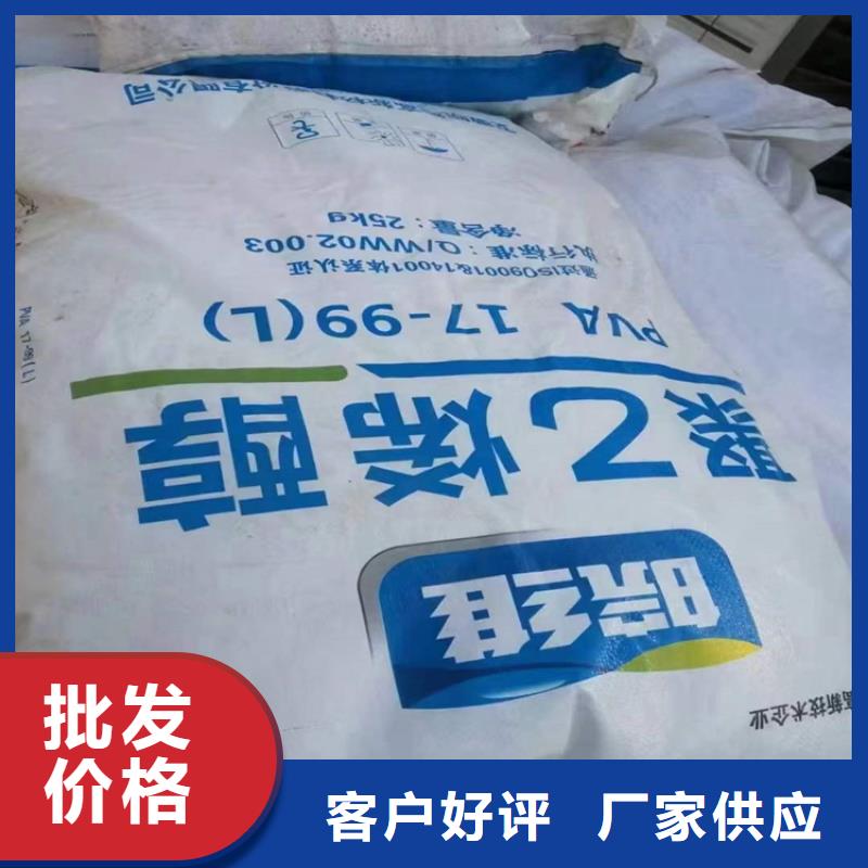 回收食品添加劑,回收木器漆講信譽保質(zhì)量