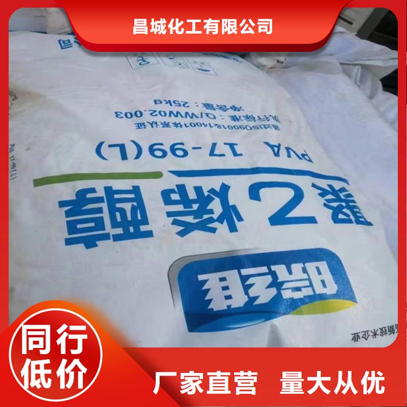 【回收食品添加劑硬脂酸回收銷售的是誠信】