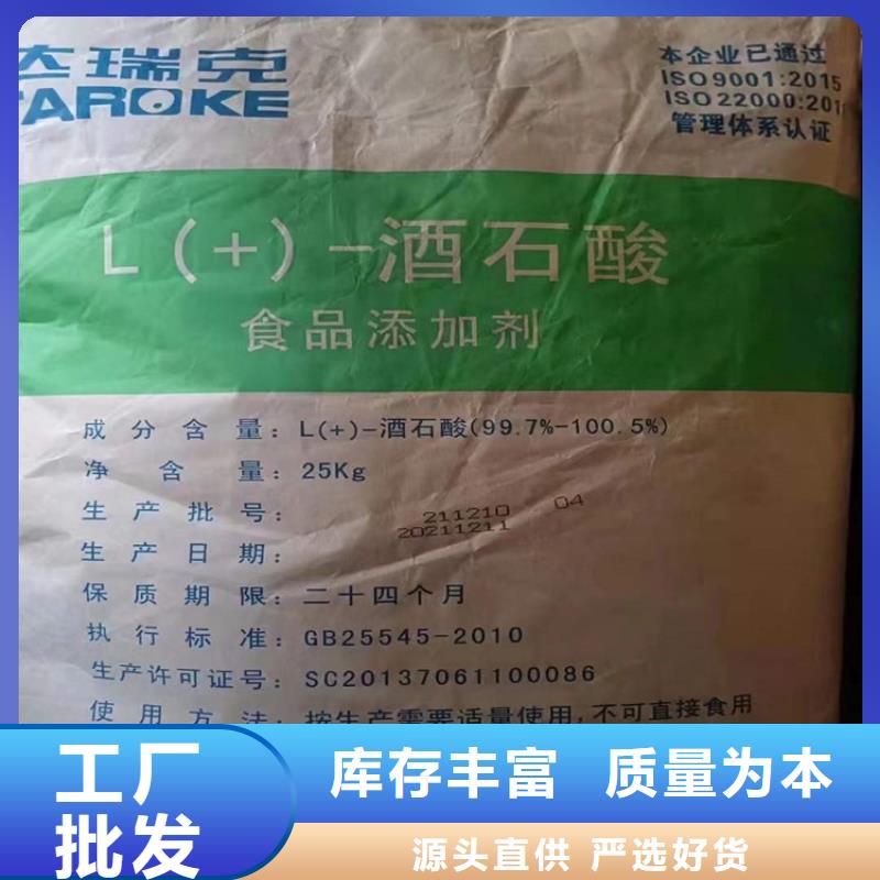 回收食品添加劑溶劑回收歡迎新老客戶垂詢