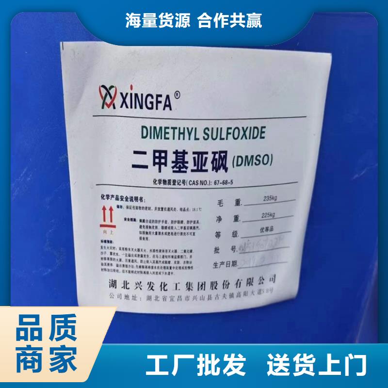 回收食品添加劑用心做好每一件產(chǎn)品