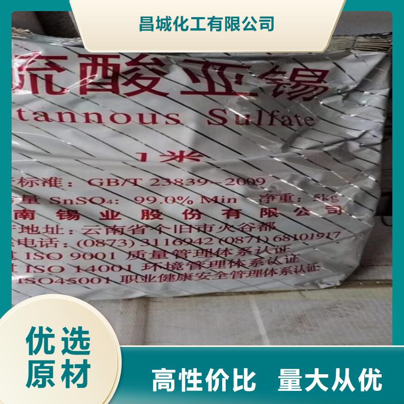 回收食品添加劑-收購銀漿一站式采購商