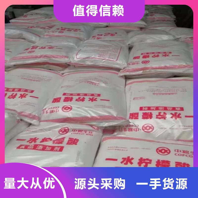 縣在線報(bào)價(jià)