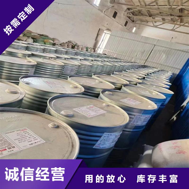 回收食品添加剂海量现货直销