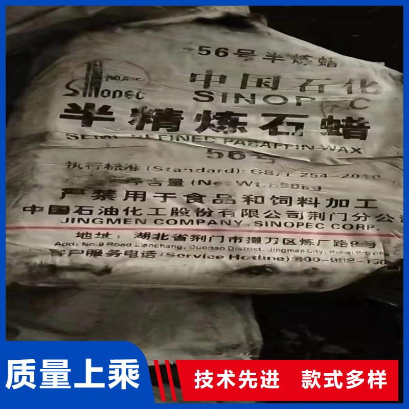 回收食品添加剂专业信赖厂家
