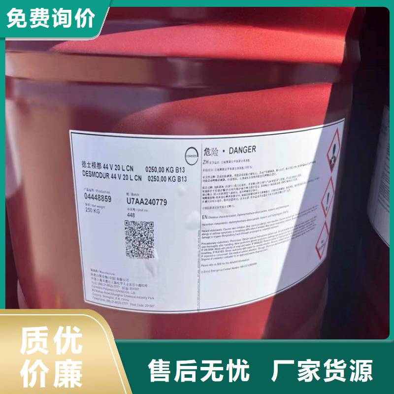 縣回收75酒精消毒液貨源
