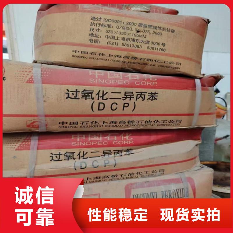 回收黑白料视频-回收黑白料|南京市|鼓楼|白下|泰州|淮安|南通|常州|宿迁