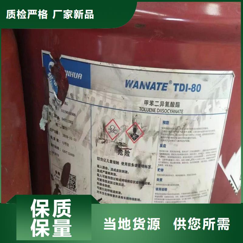 回收食品添加劑-回收AES貨源報價