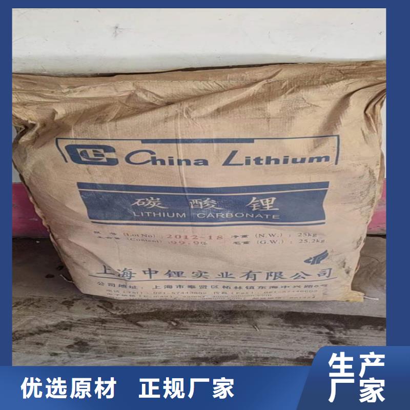 回收黑白料服务商回收食品添加剂,【回收溶剂】准时交付