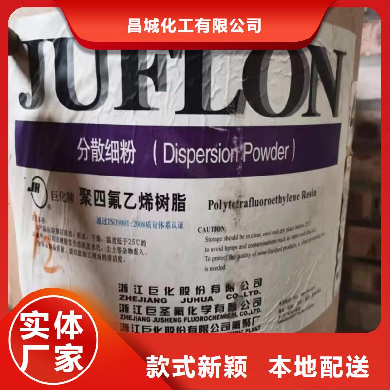 回收食品添加劑回收化工原料質量上乘