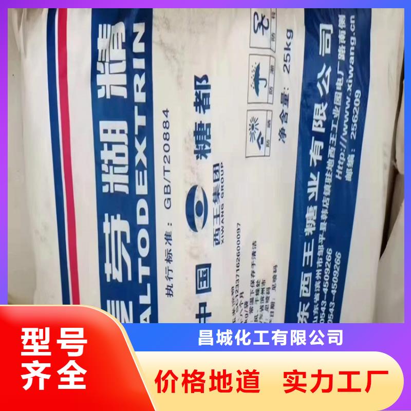 回收食品添加劑保障產(chǎn)品質(zhì)量