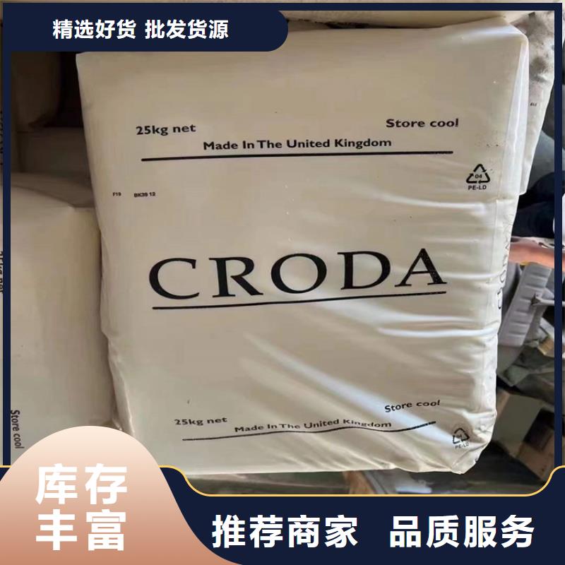 回收黑白料视频-湖南省岳阳市|湘阴|汨罗|郴州|娄底|永州|湘西|张家界|常德回收黑白料-昌城化工有限公司