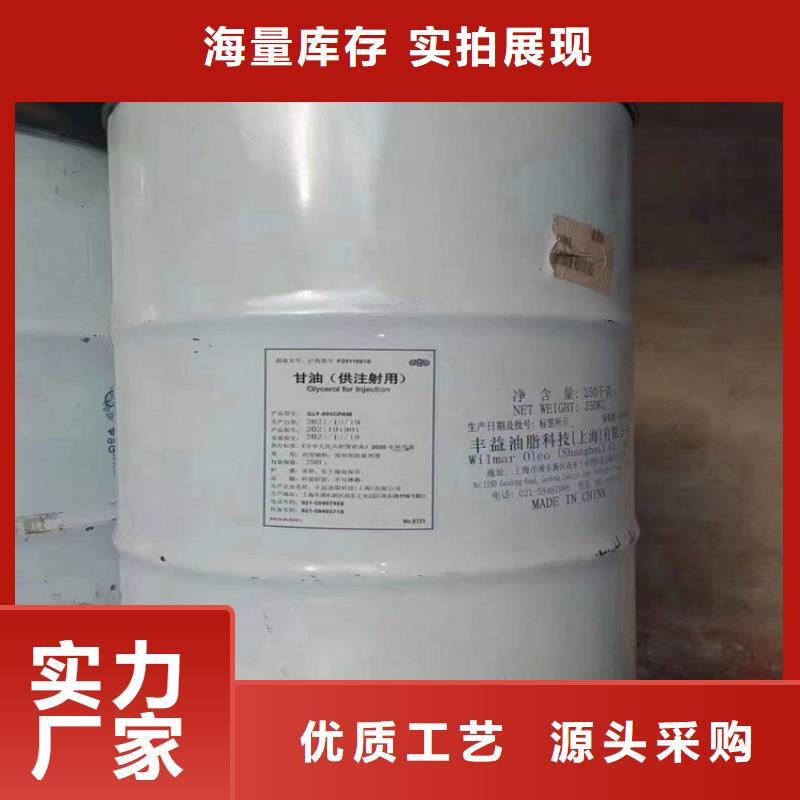 【回收食品添加剂】,二手化工钛白粉品质保证