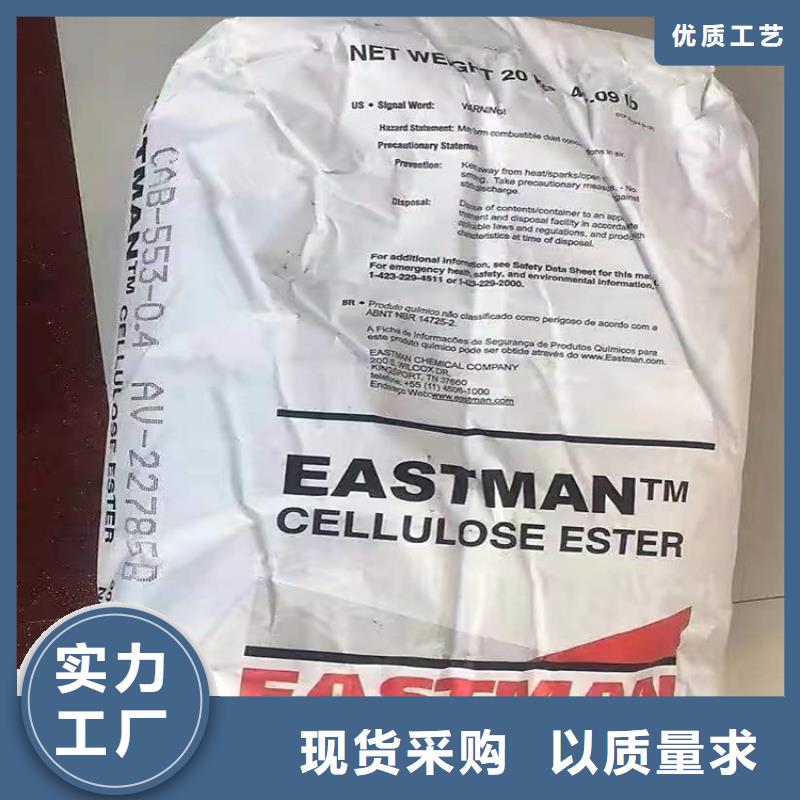 【回收食品添加剂】回收油漆原料生产经验丰富
