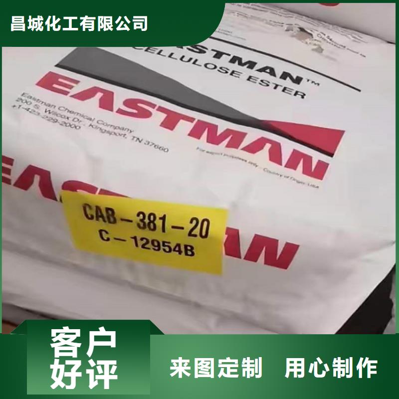 【回收食品添加劑回收靜電粉末涂料同行低價(jià)】