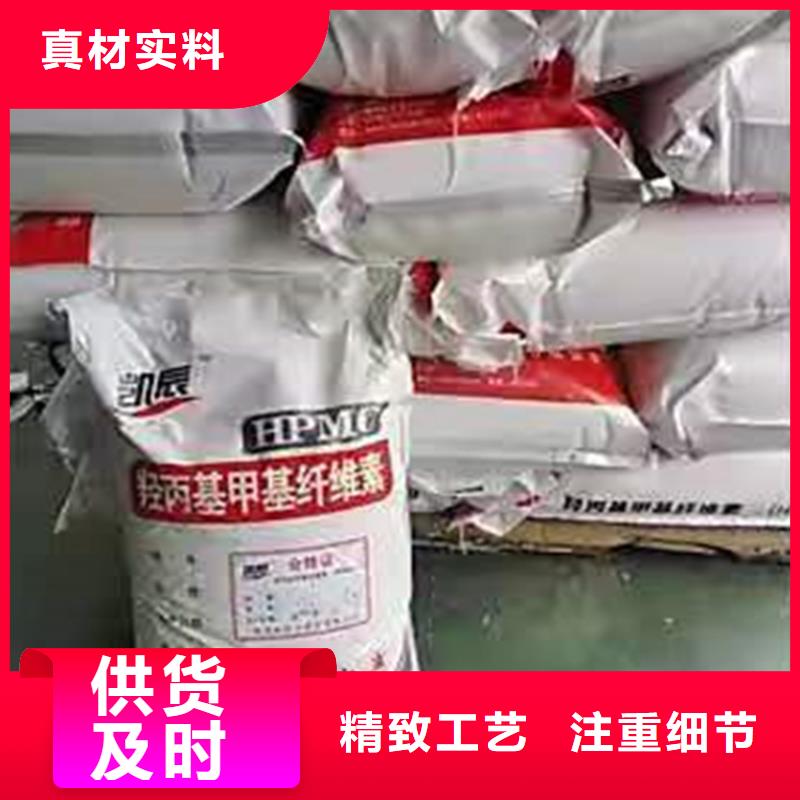 回收食品添加剂种类多质量好