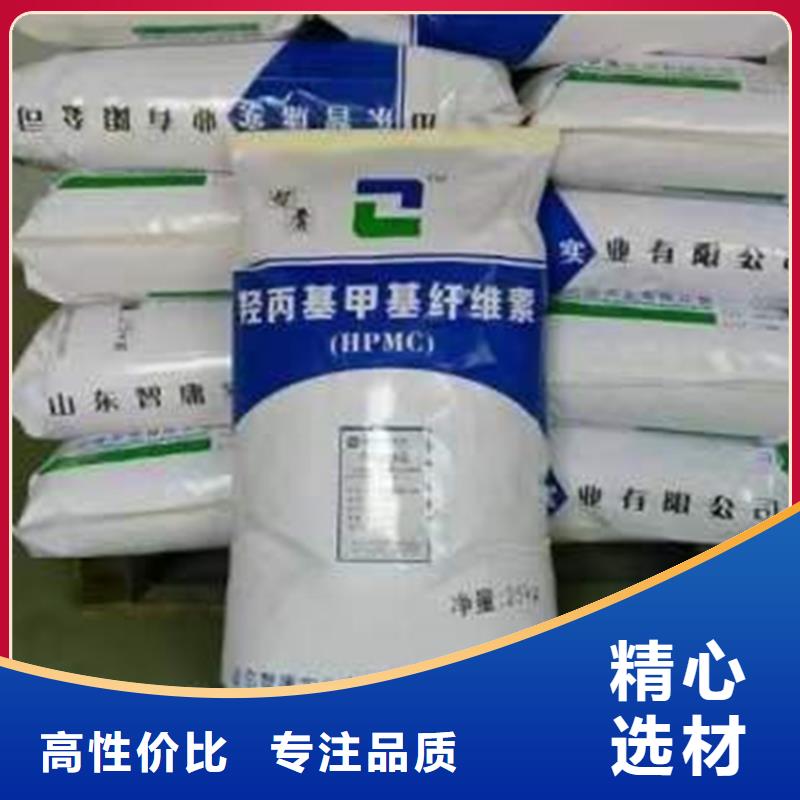 齊全
