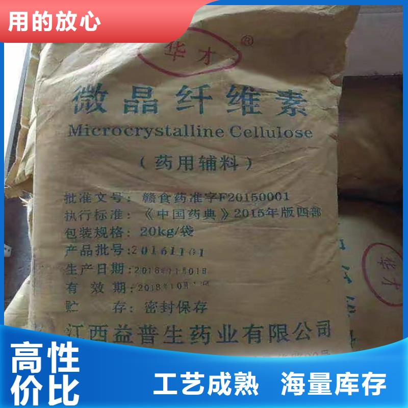 縣在線報價