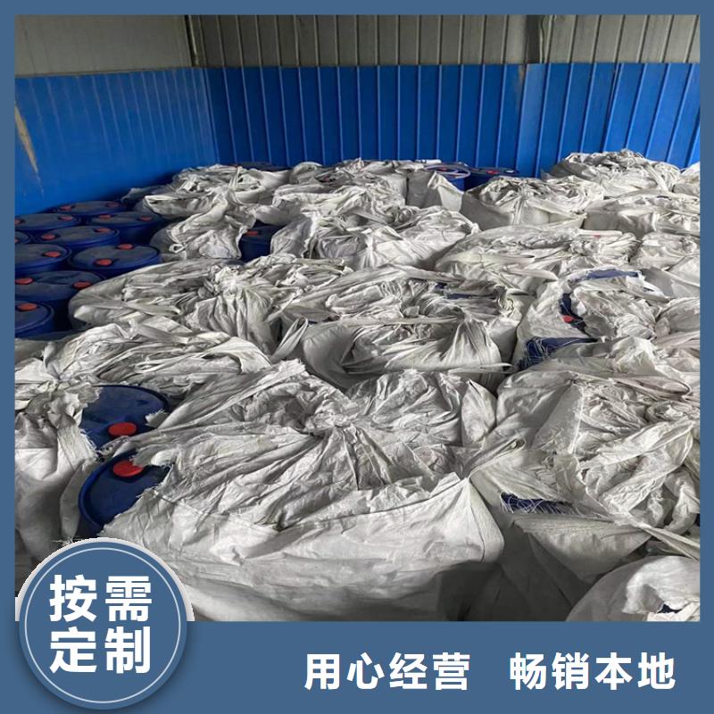 回收食品添加劑回收油漆源頭廠家來圖定制