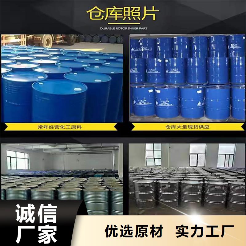 回收食品添加劑油漆回收出廠嚴(yán)格質(zhì)檢