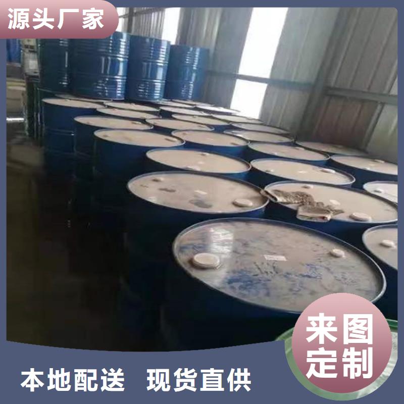 【回收食品添加劑】回收溶劑自產自銷