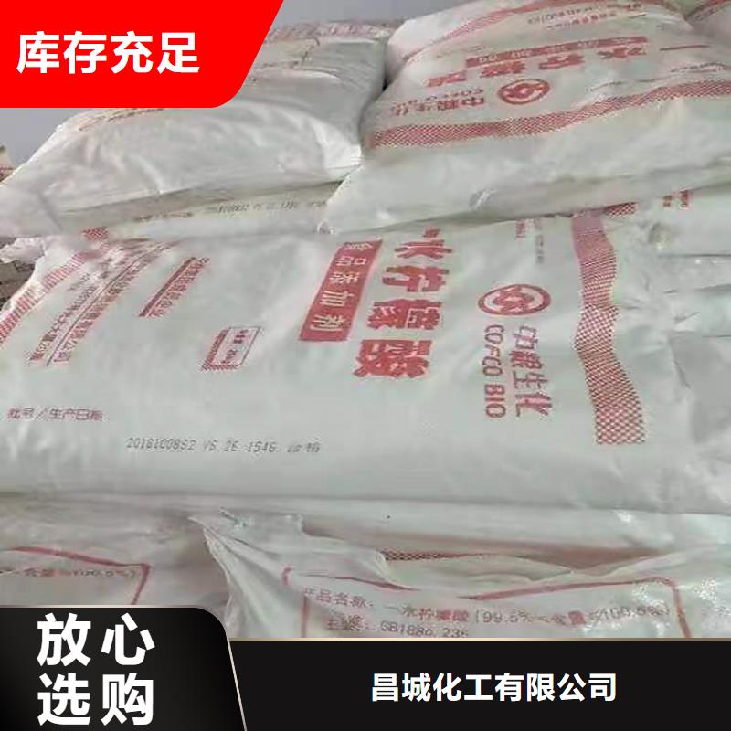 【回收食品添加劑】-回收樹脂一致好評產品
