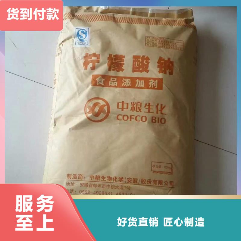 回收食品添加劑回收靜電粉末涂料好產品價格低