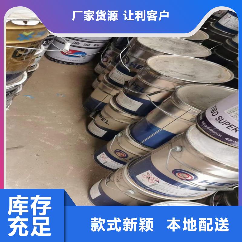 回收食品添加劑_回收油漆高性價比
