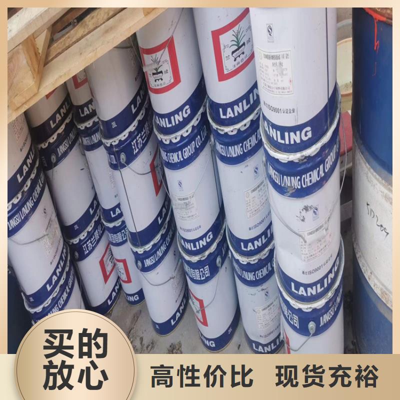 回收食品添加劑支持大批量采購