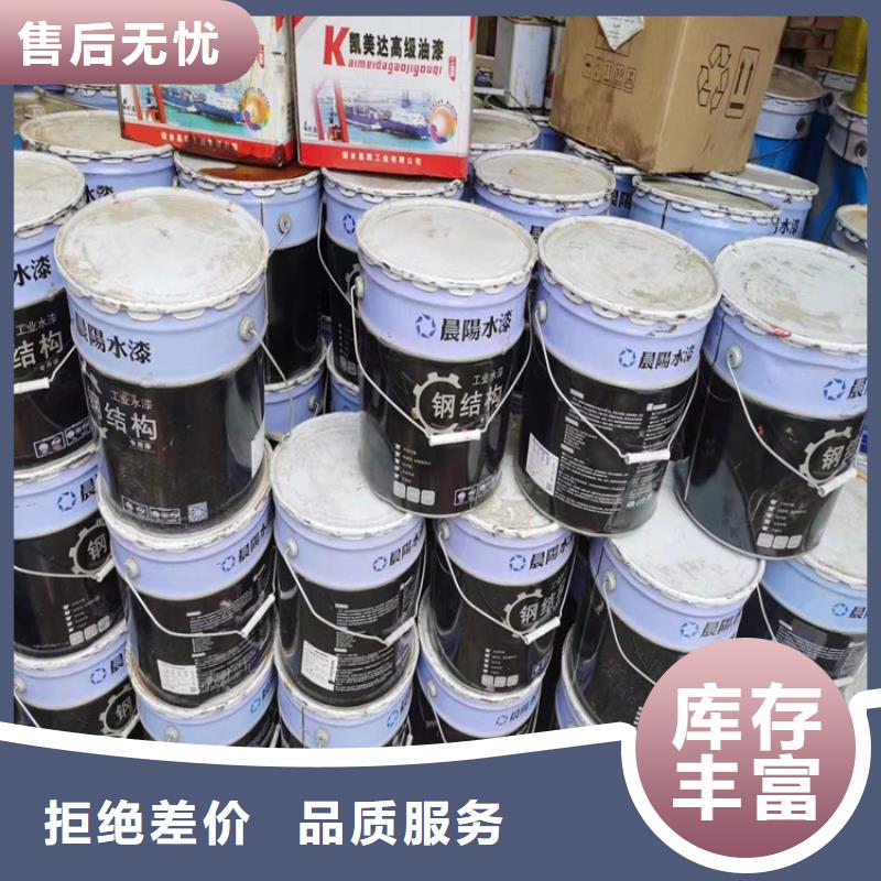 【回收食品添加劑】,回收色精工廠直供