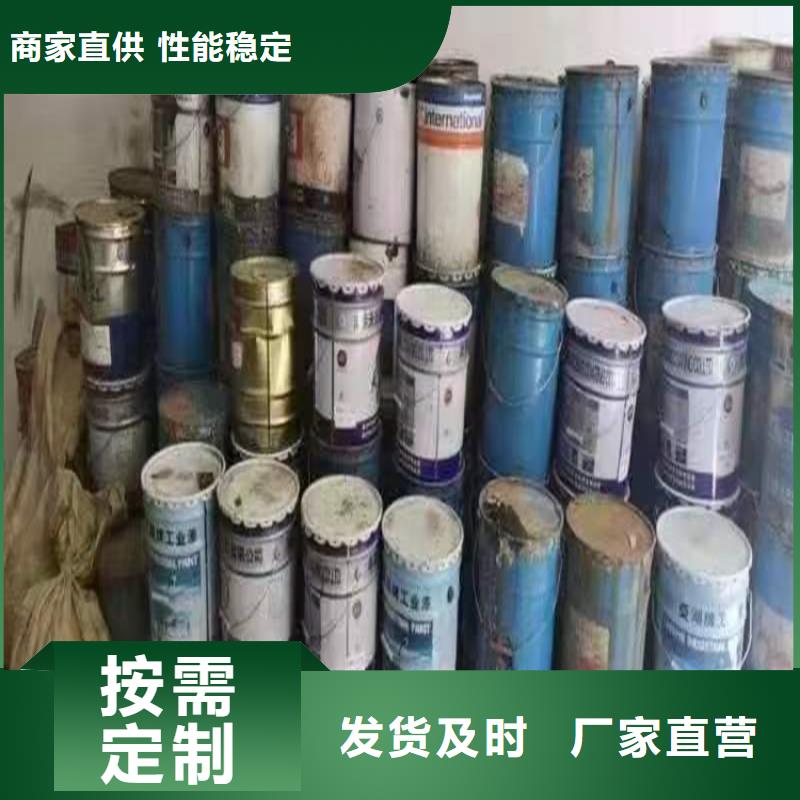 回收食品添加剂回收铂金水厂家直销大量现货