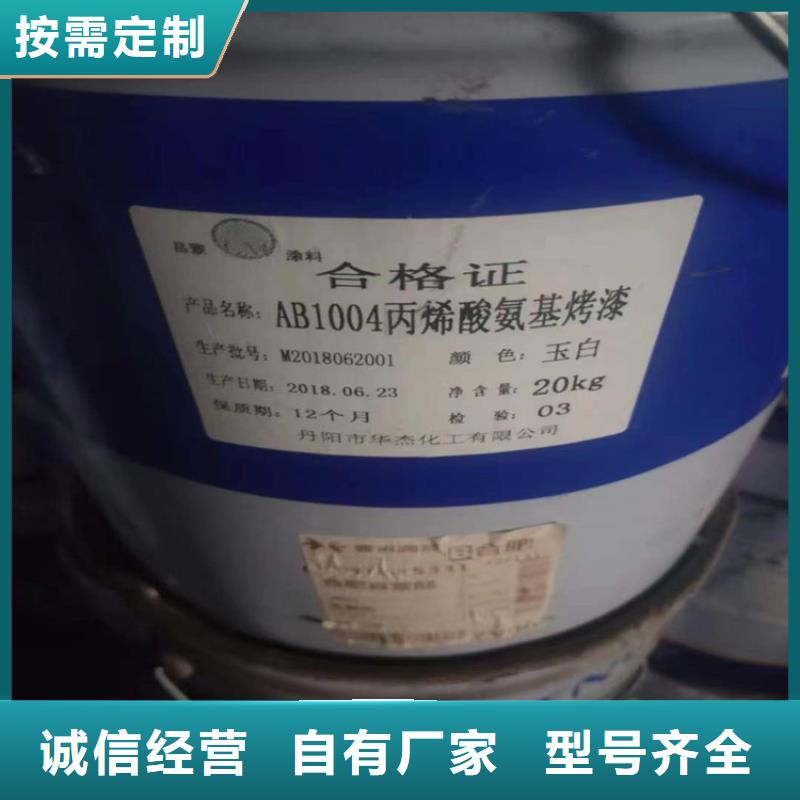回收明膠價格合理