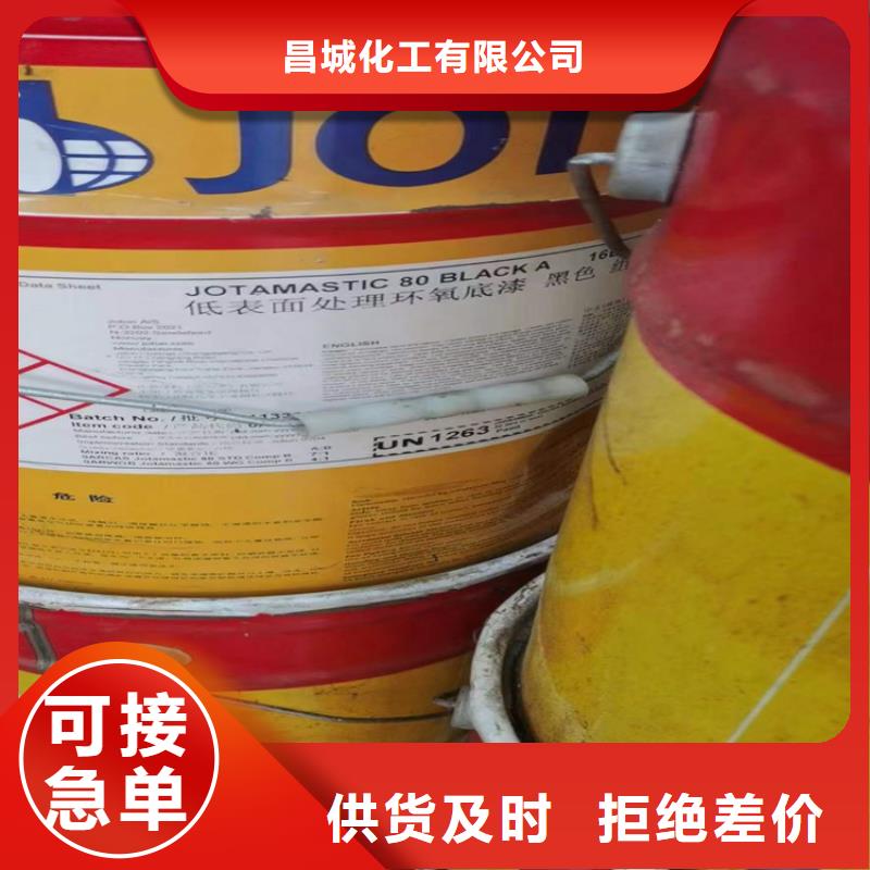 回收黑白料视频-回收黑白料|南京市|鼓楼|白下|泰州|淮安|南通|常州|宿迁