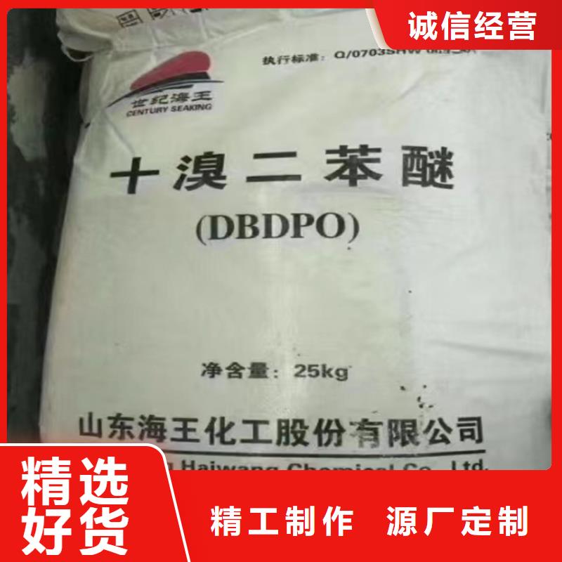 馬爾康回收黃原膠